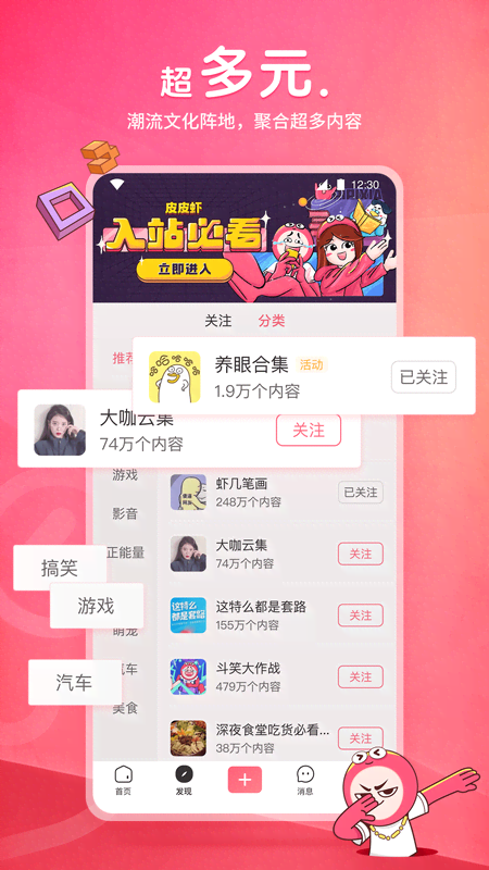 校园霸凌典型案例截图
