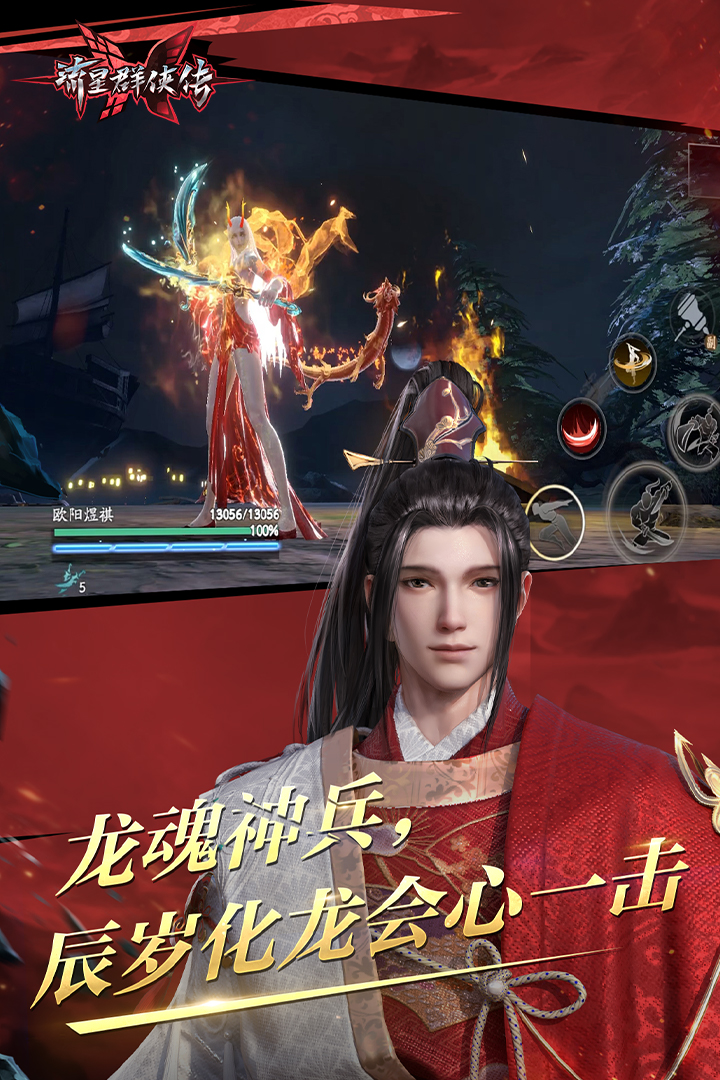 足踩踏视频在线观看截图