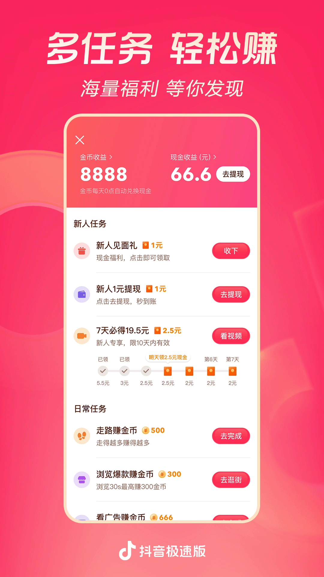 sm免费调教视频截图