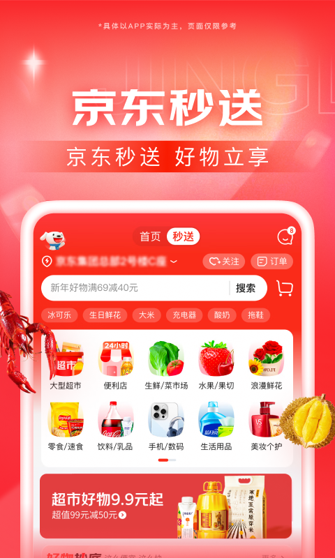 女王坐脸视频免费视频截图