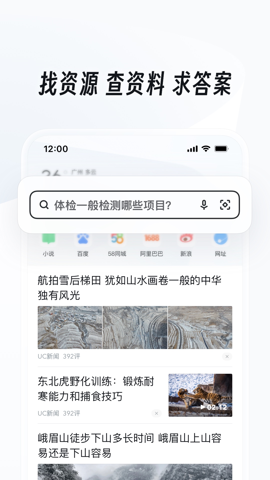 sm免费调教视频截图