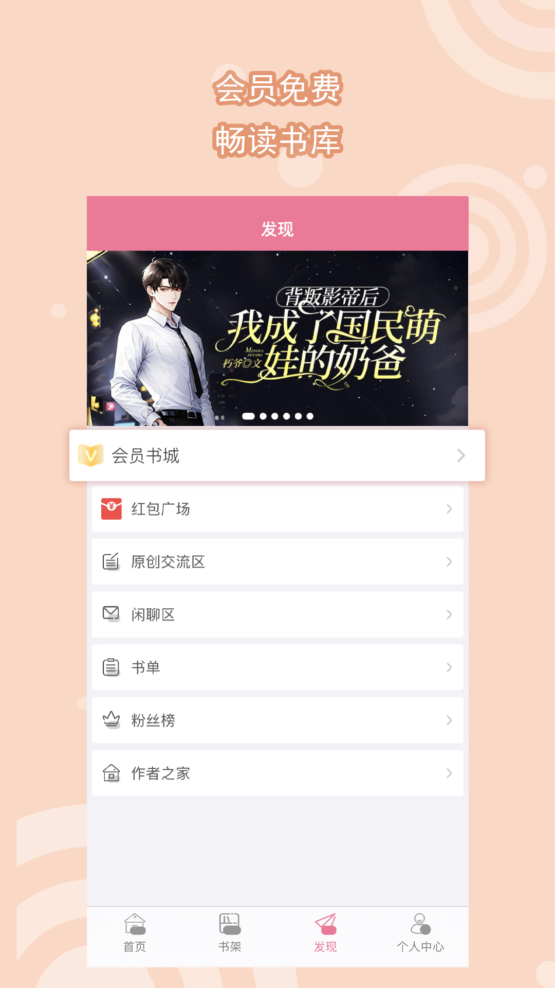 关于比较的作文素材截图