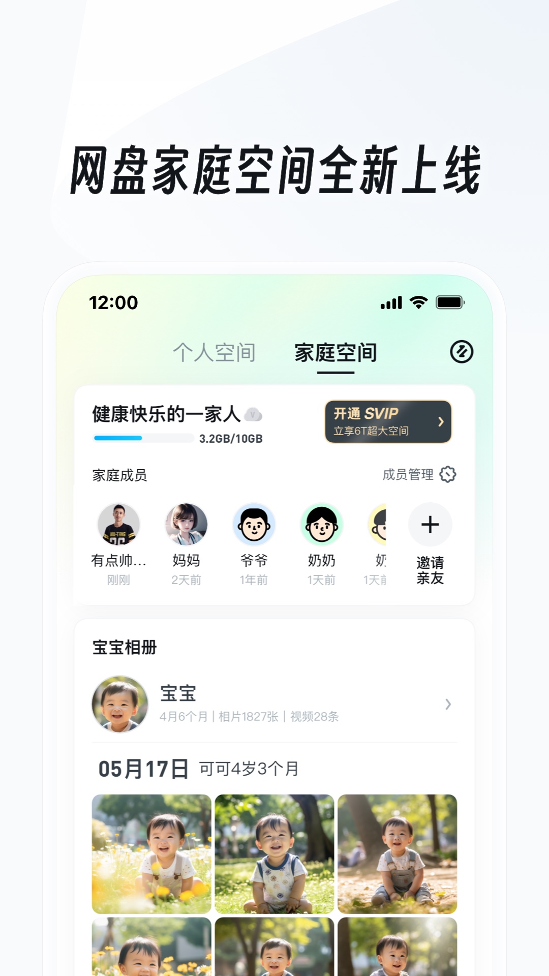 北大与沈艳教授关系好吗截图