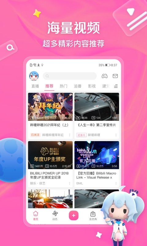 足踩踏视频在线观看截图