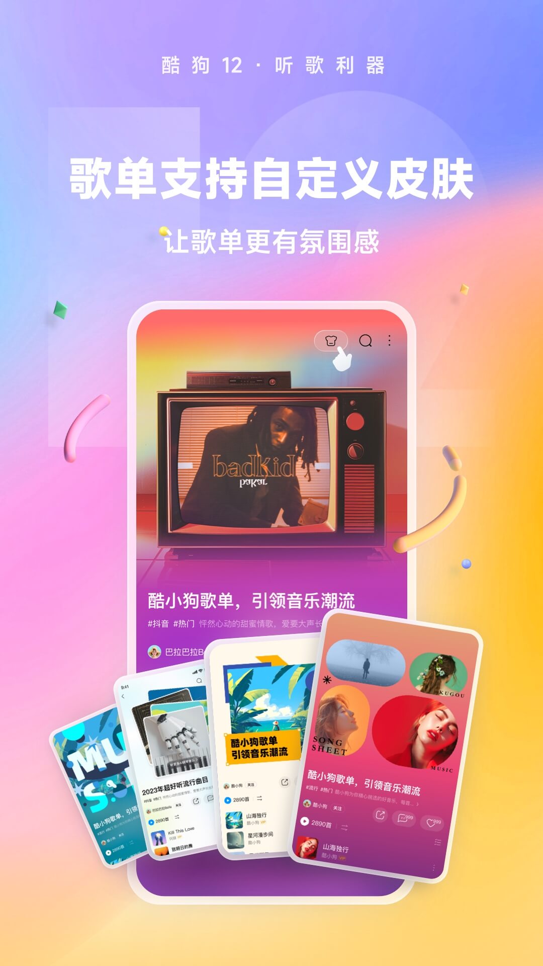 狗爸爸能认出自己的孩子吗截图