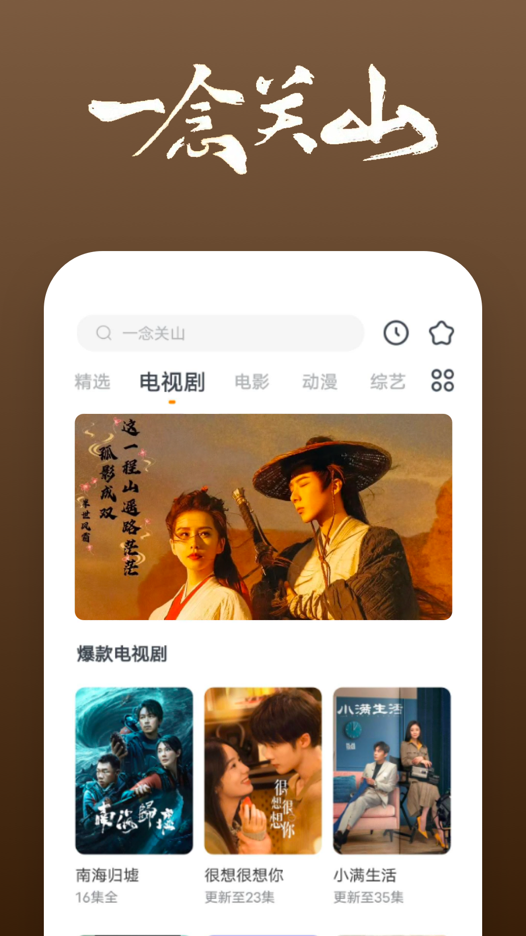 北京天堂酒吧截图