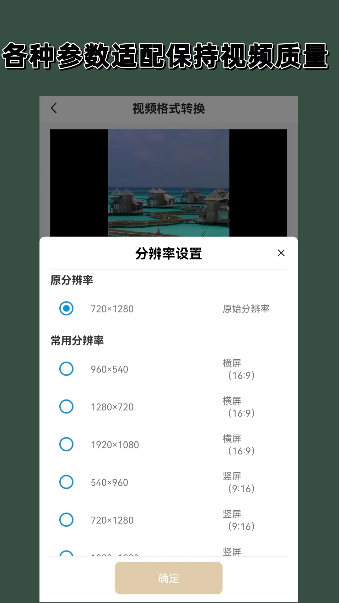 北京慕欲大大截图