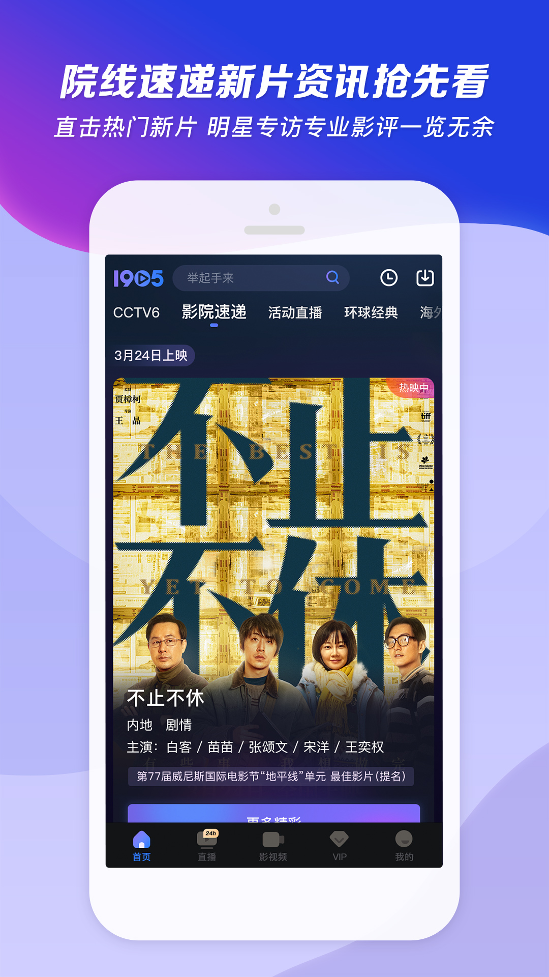 北京天堂酒吧截图