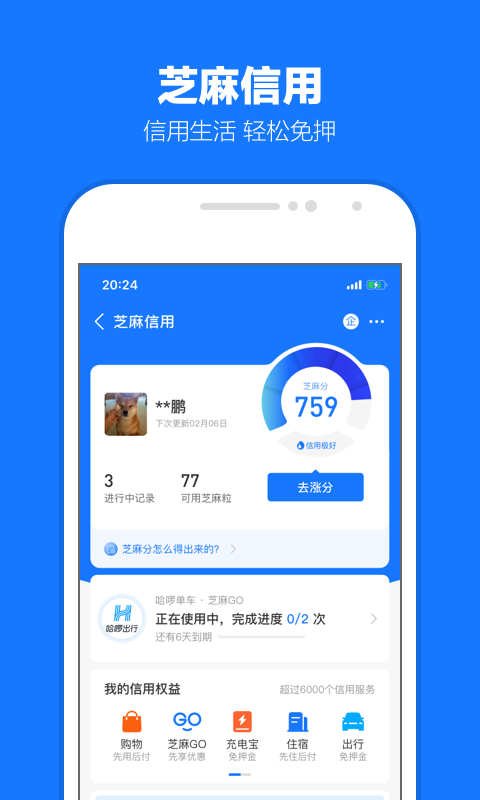 狗爸爸能认出自己的孩子吗截图