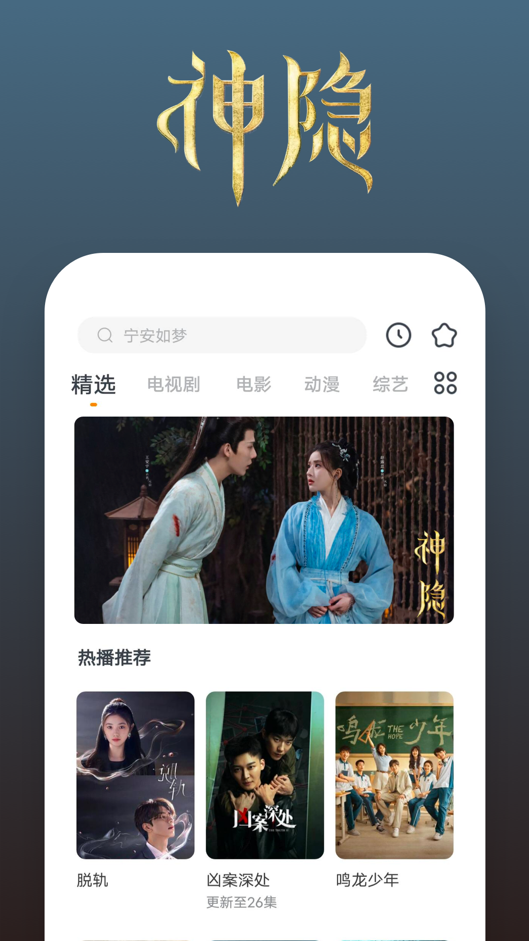 足踩踏视频在线观看截图