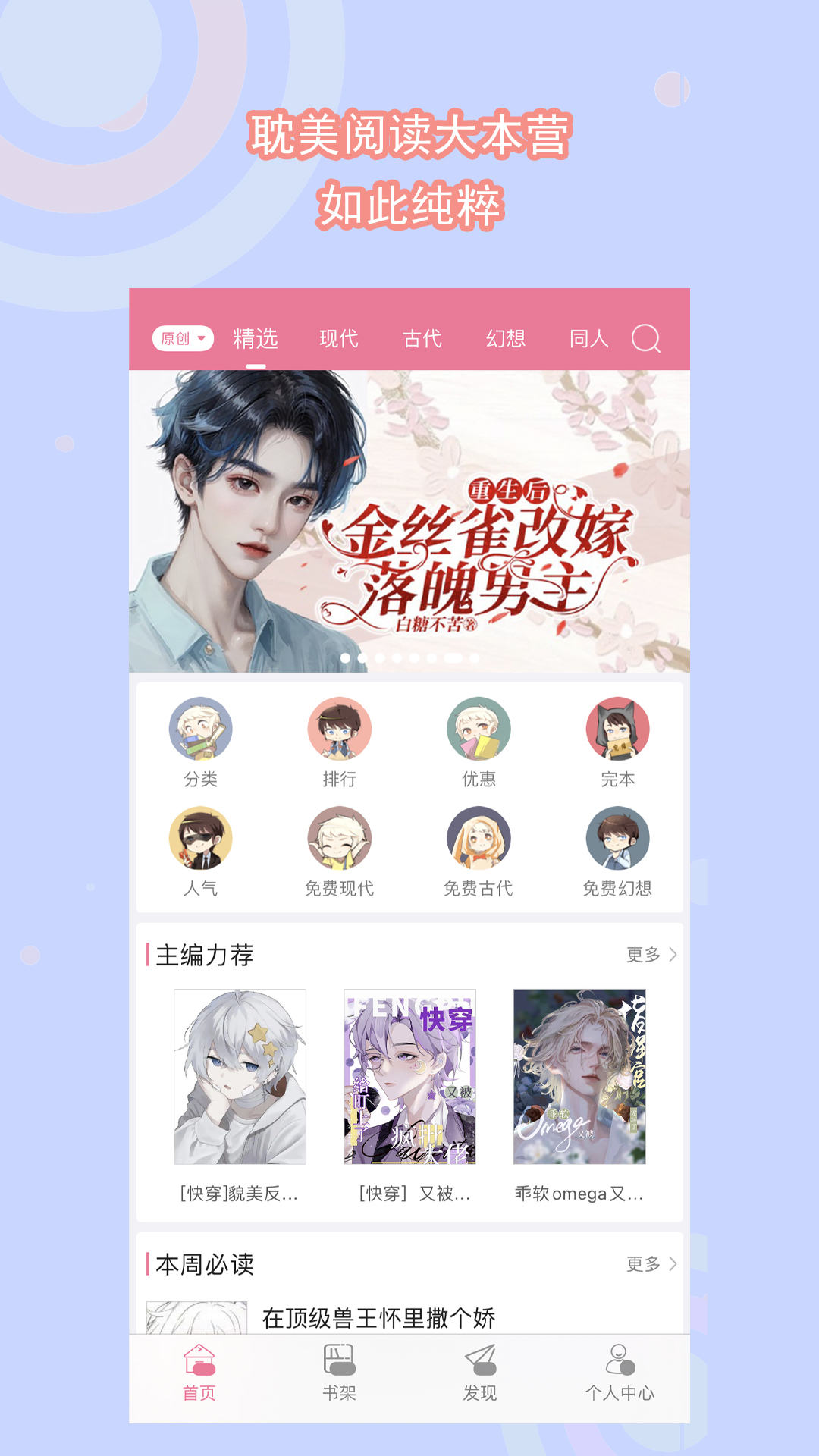 女主踩踏调教截图