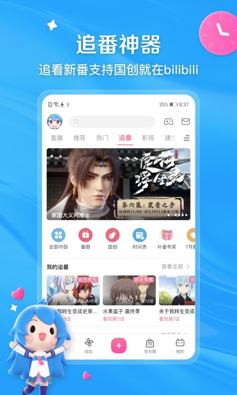 sm免费调教视频截图