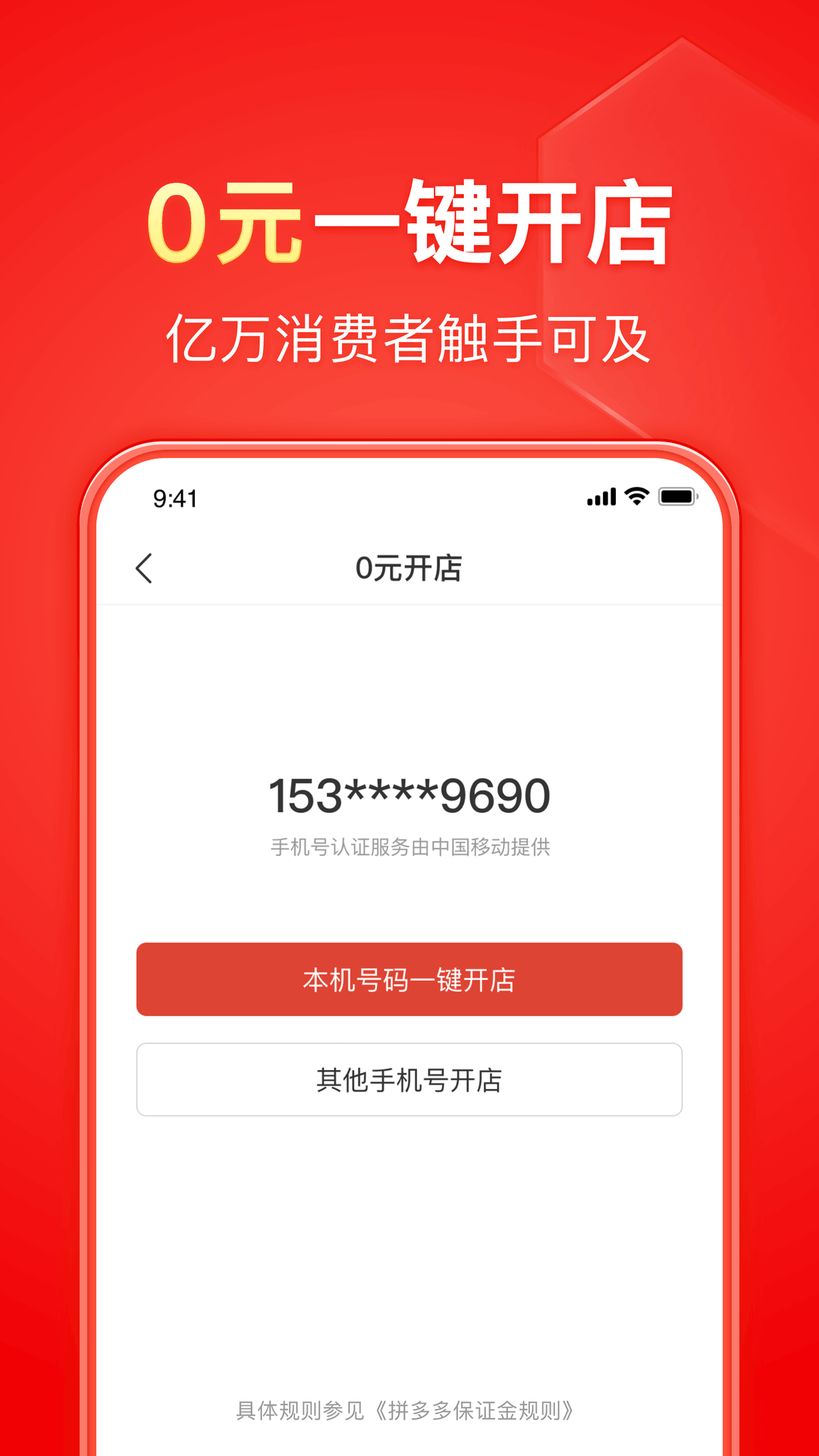 校园霸凌典型案例截图