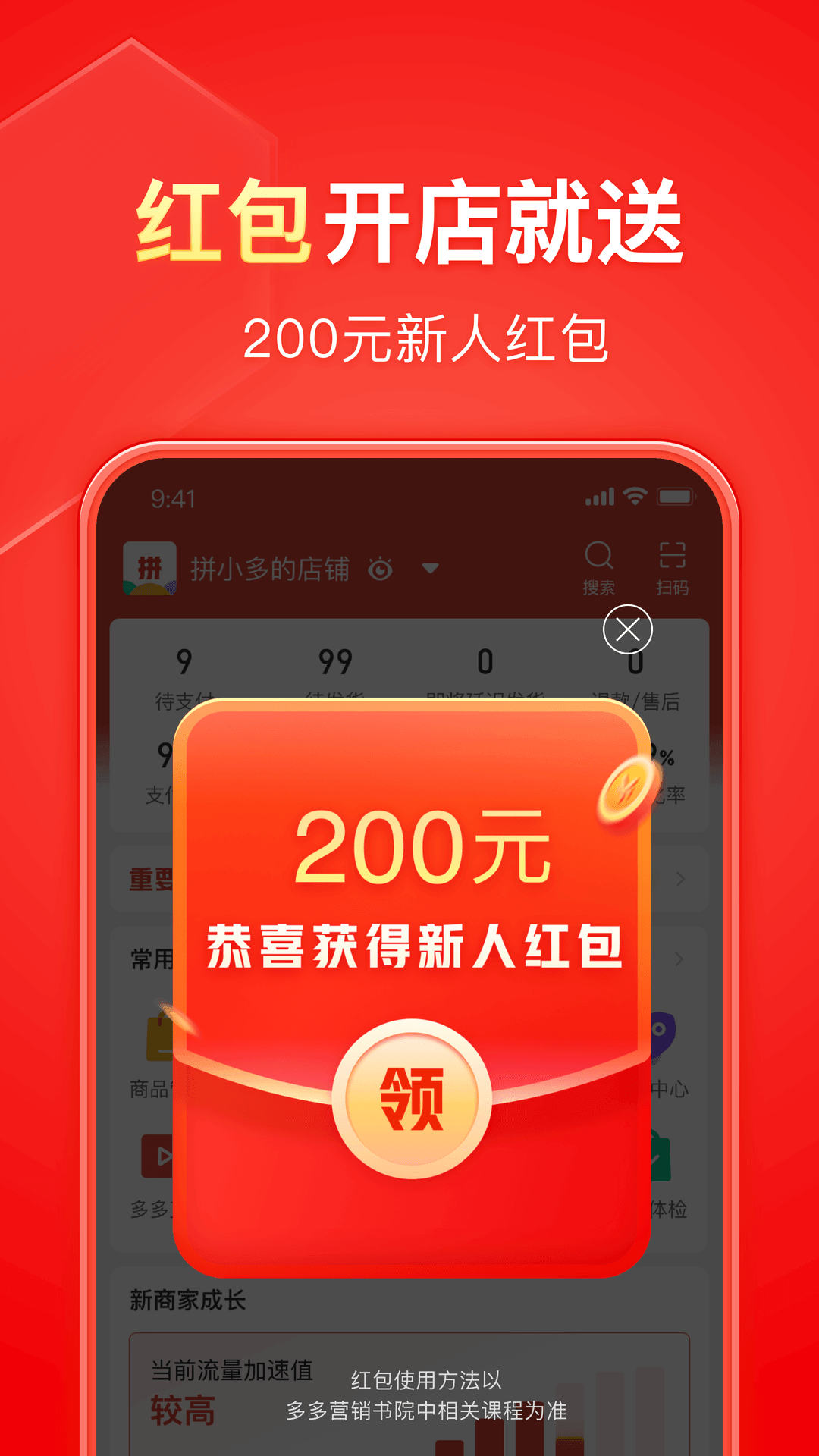 关于比较的作文素材截图