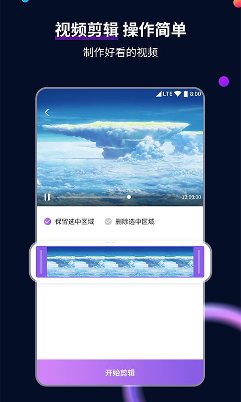 北京慕欲大大截图