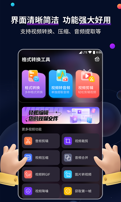 北京慕欲大大截图